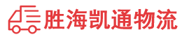 潮州到漯河物流公司